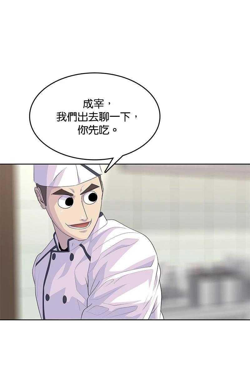 第181话49