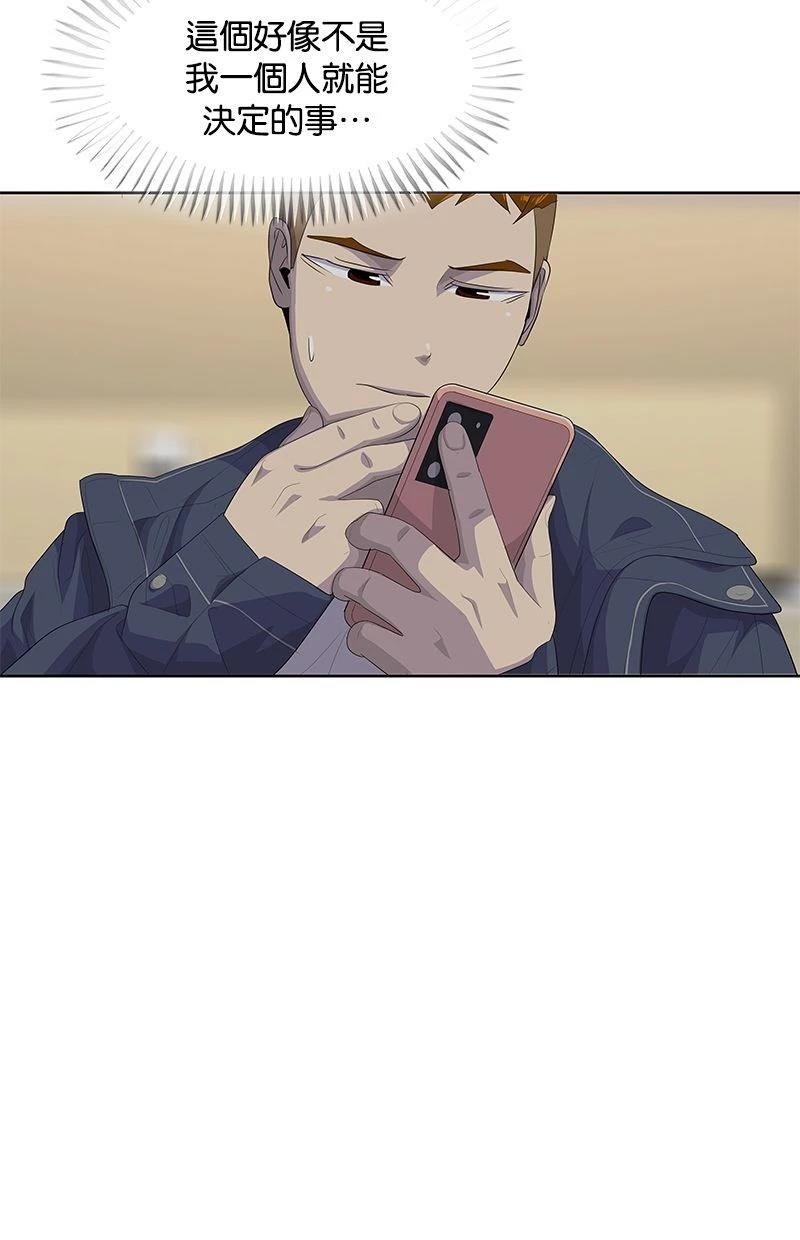 第181话5
