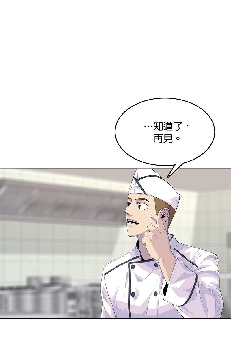 第181话50
