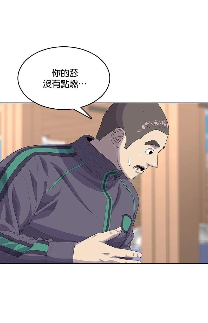 第181话54