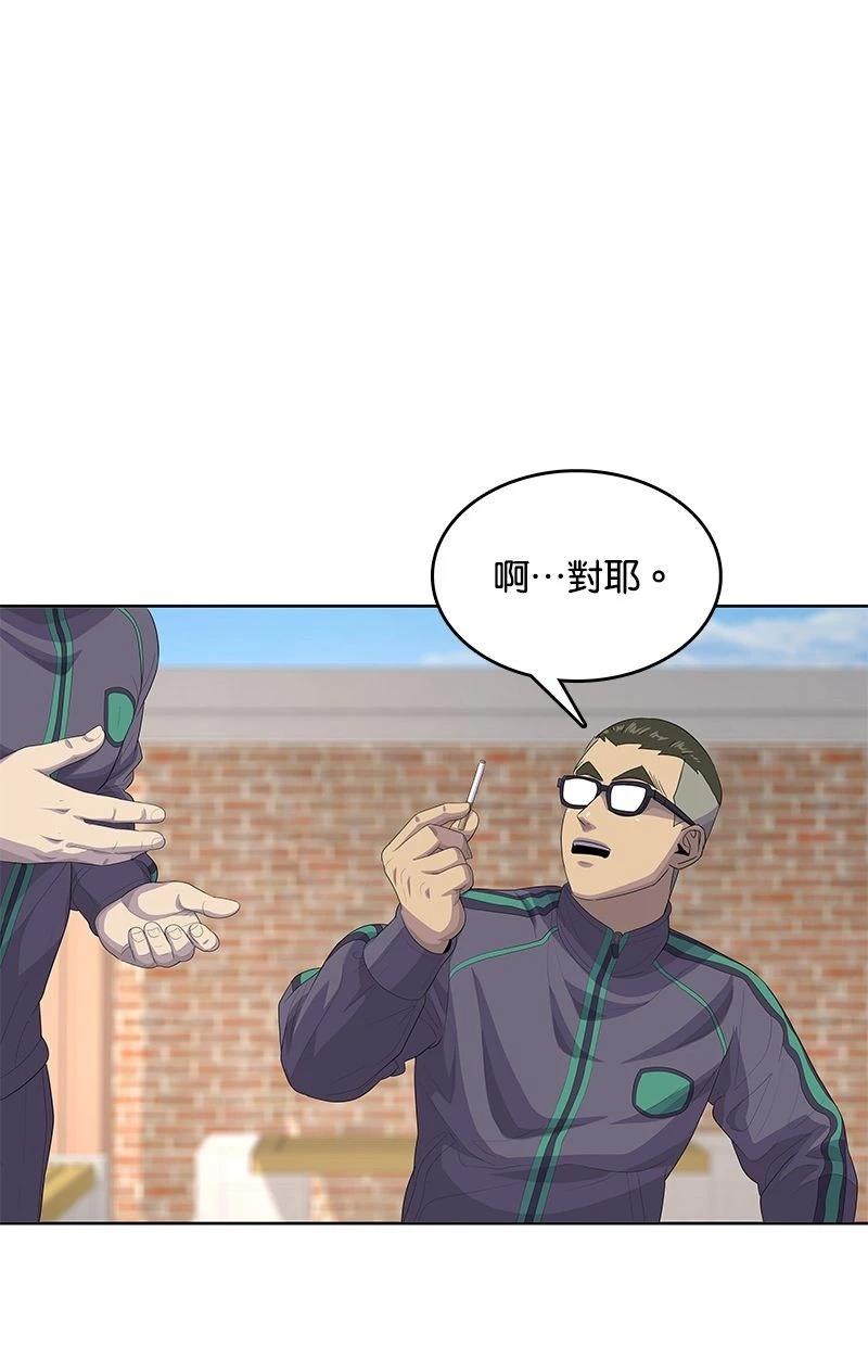 第181话55