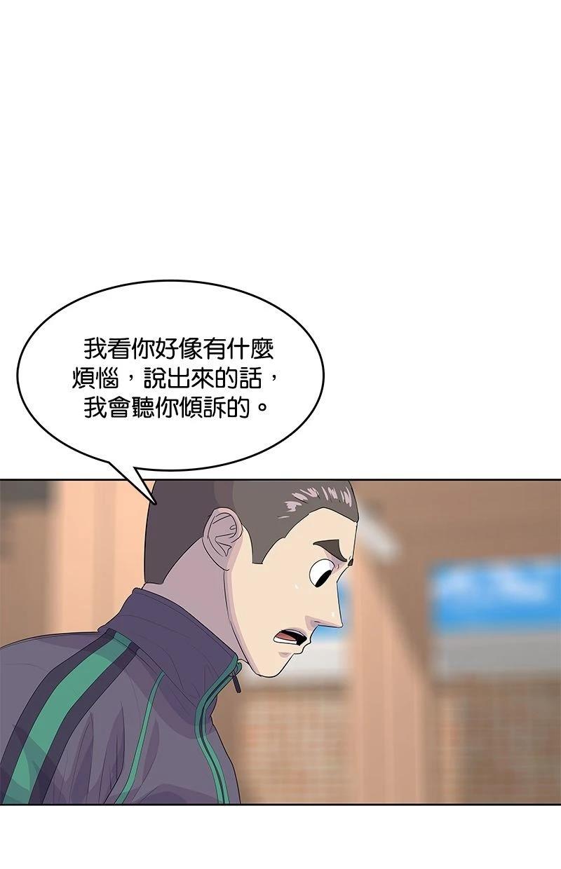 第181话56