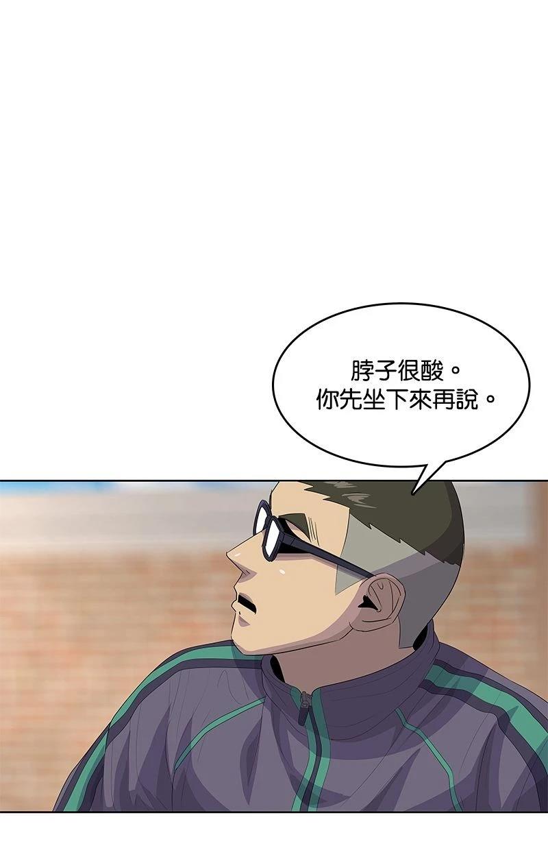 第181话57