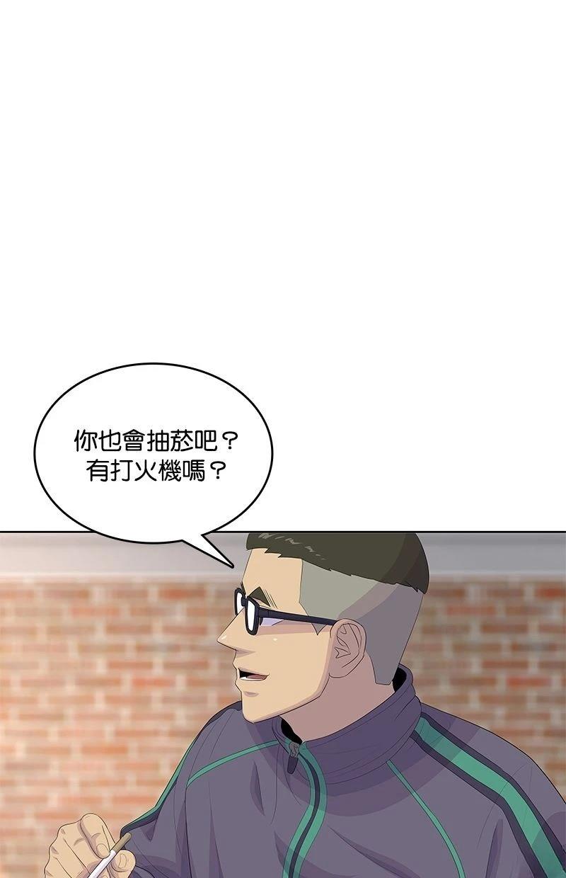第181话58