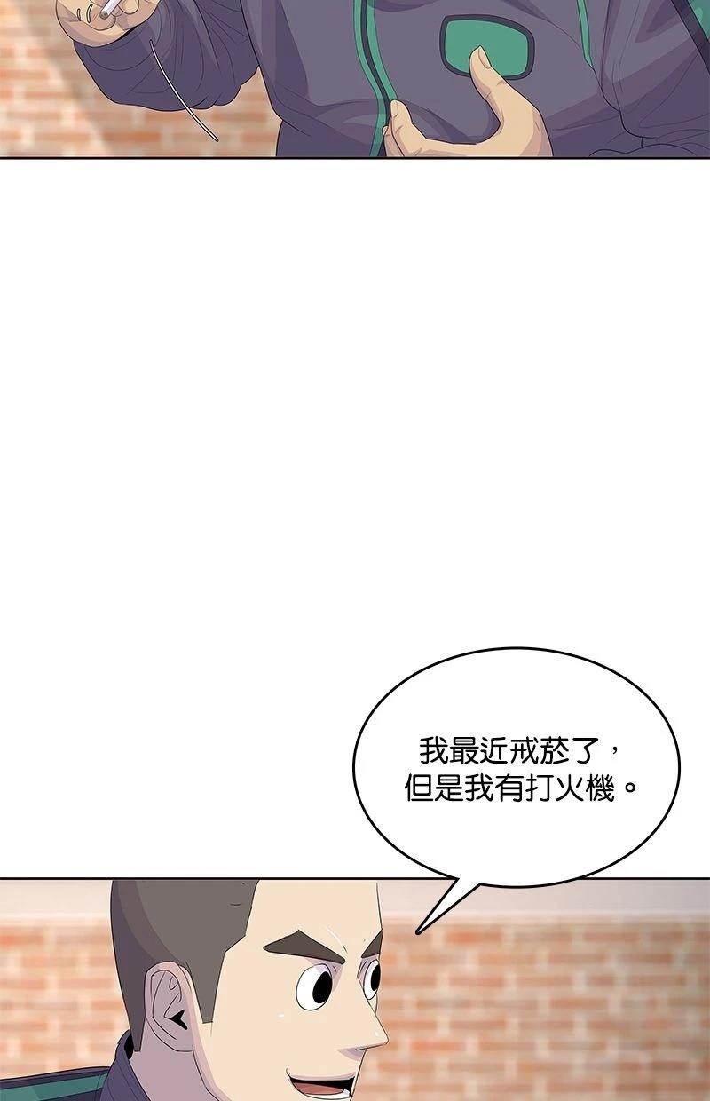 第181话59