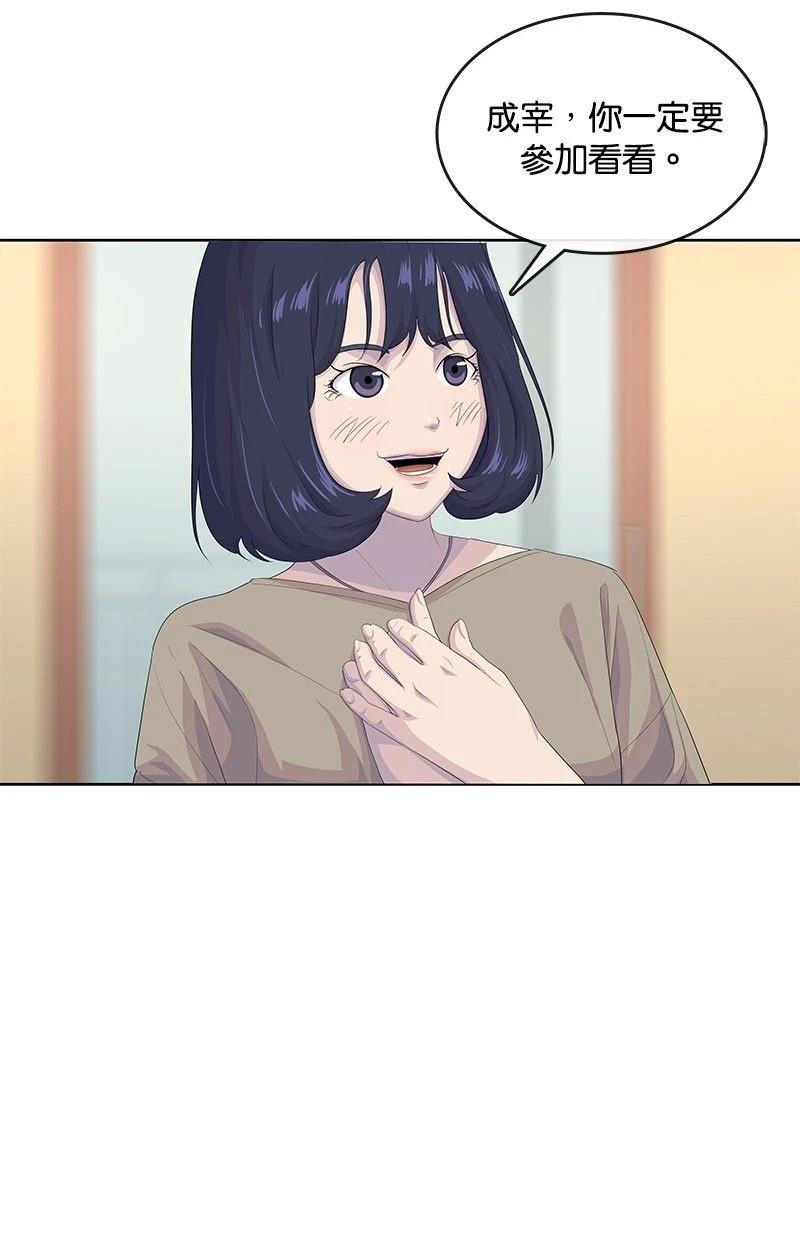 第181话6