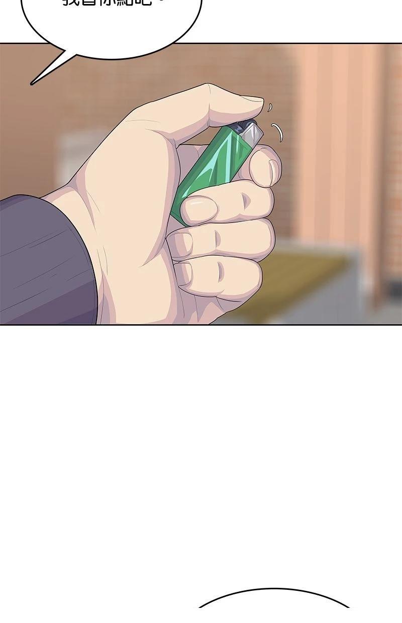 第181话61