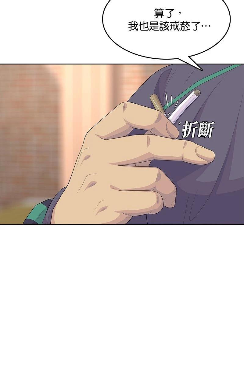 第181话62