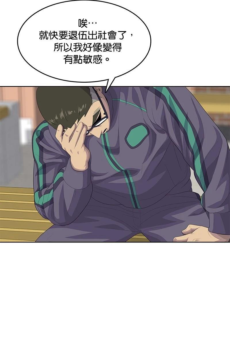 第181话63