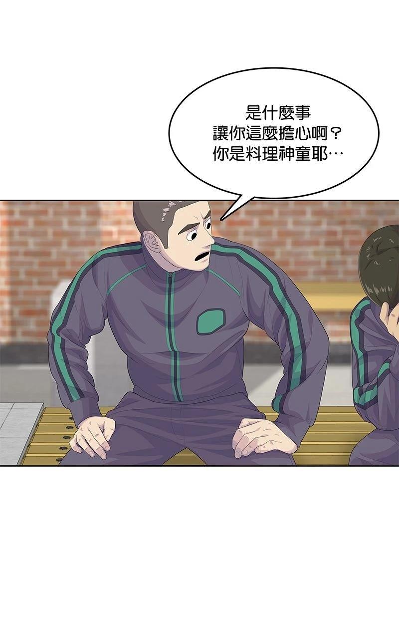 第181话64