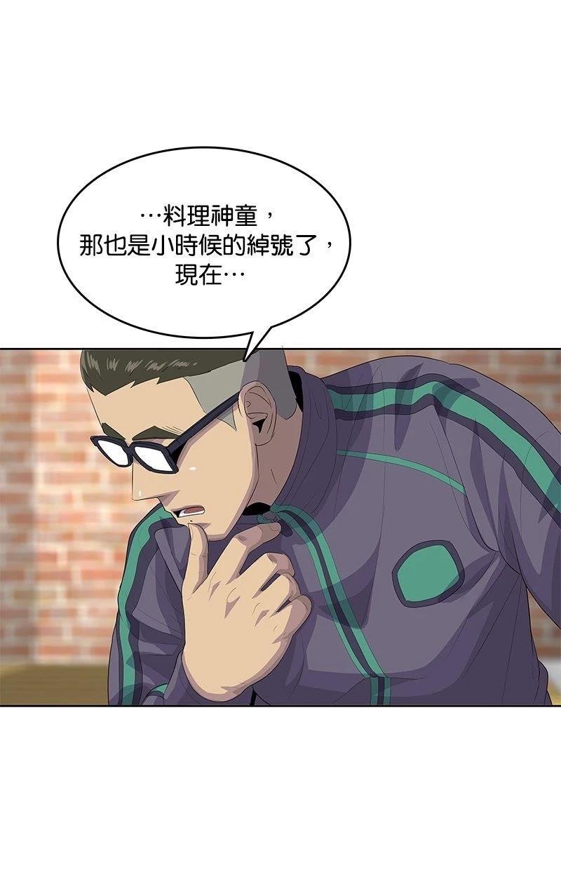第181话65
