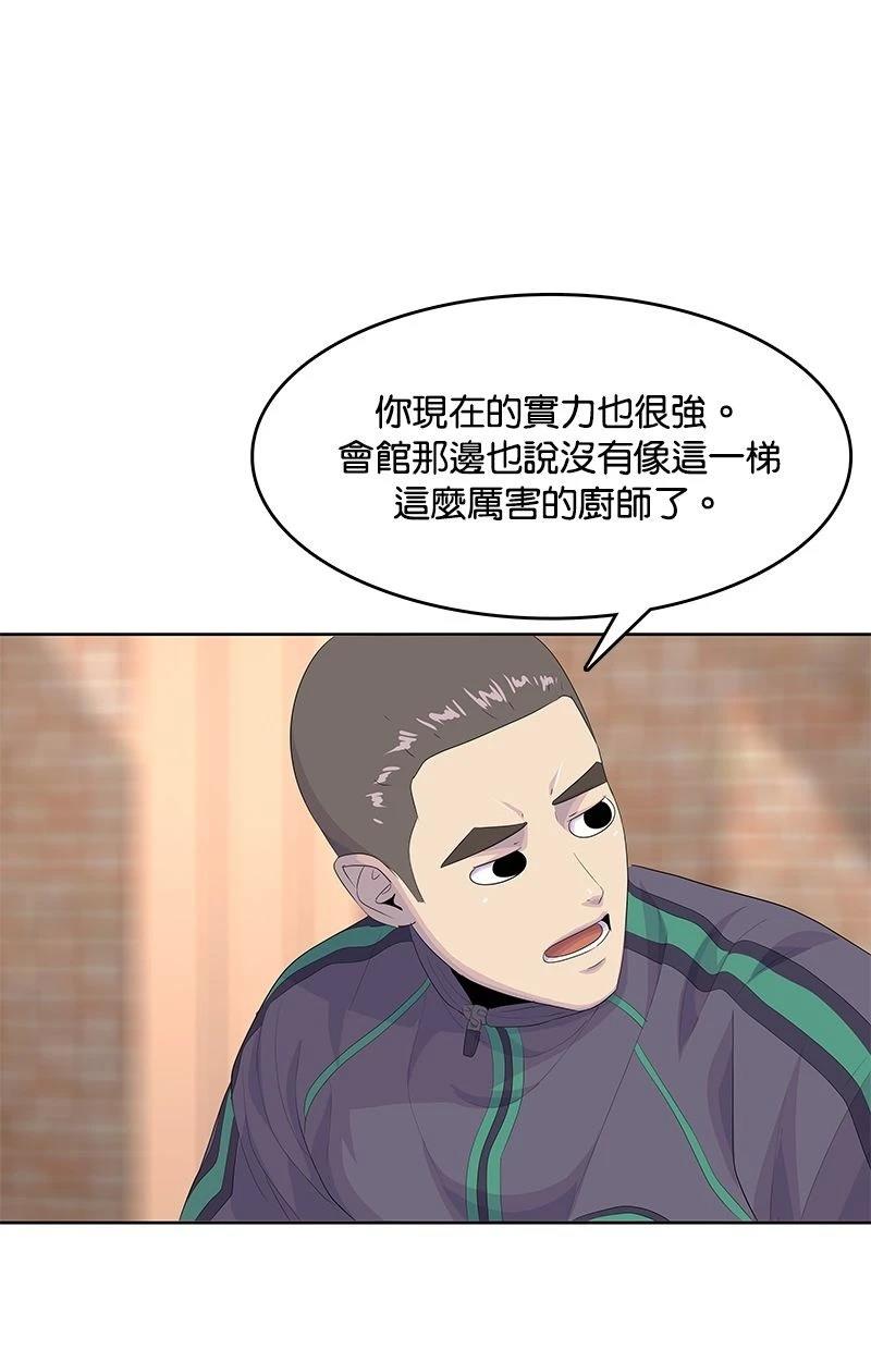 第181话66