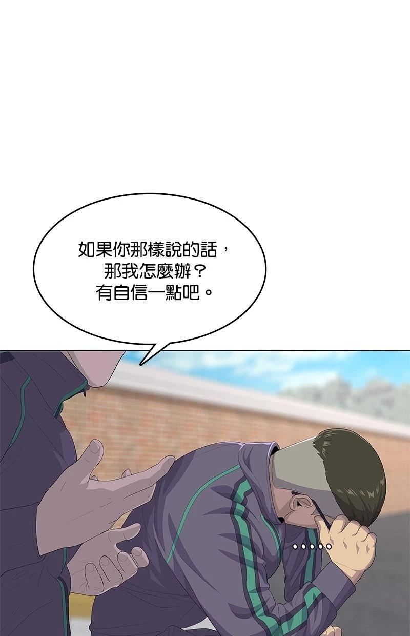第181话67