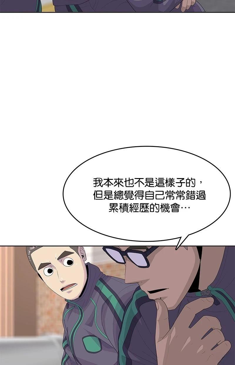 第181话68