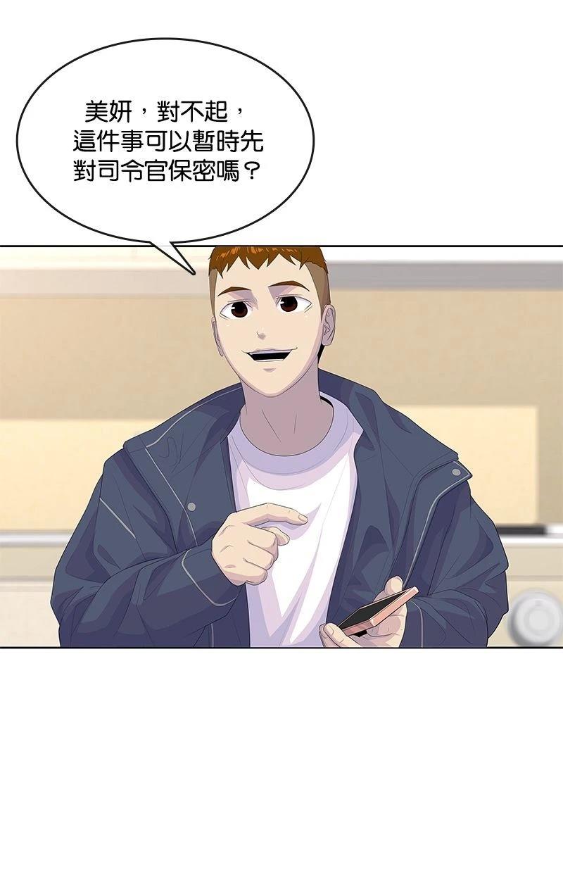 第181话7