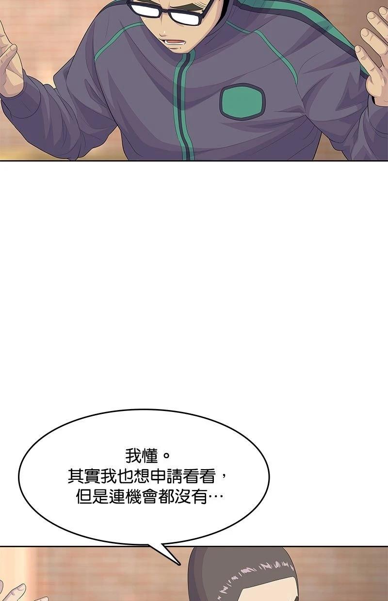 第181话70