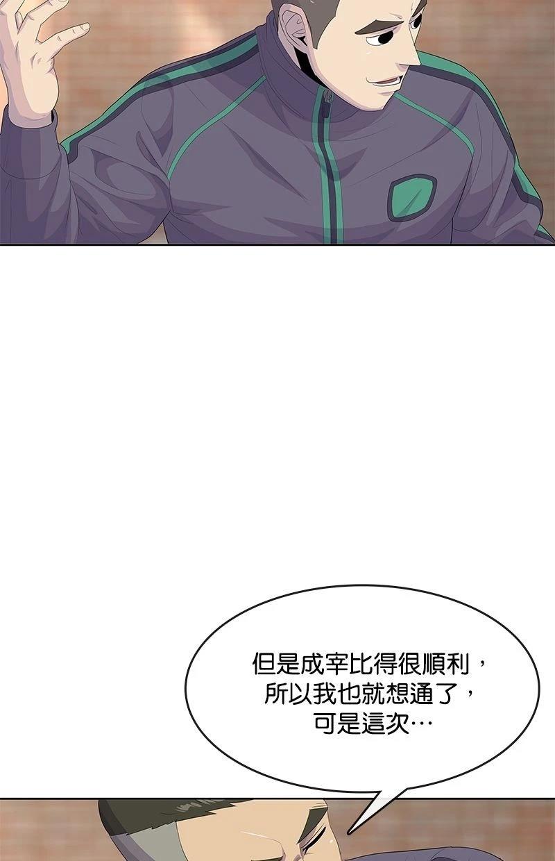 第181话71