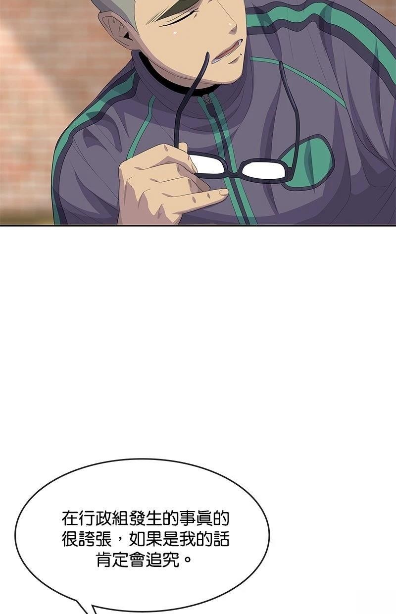 第181话72
