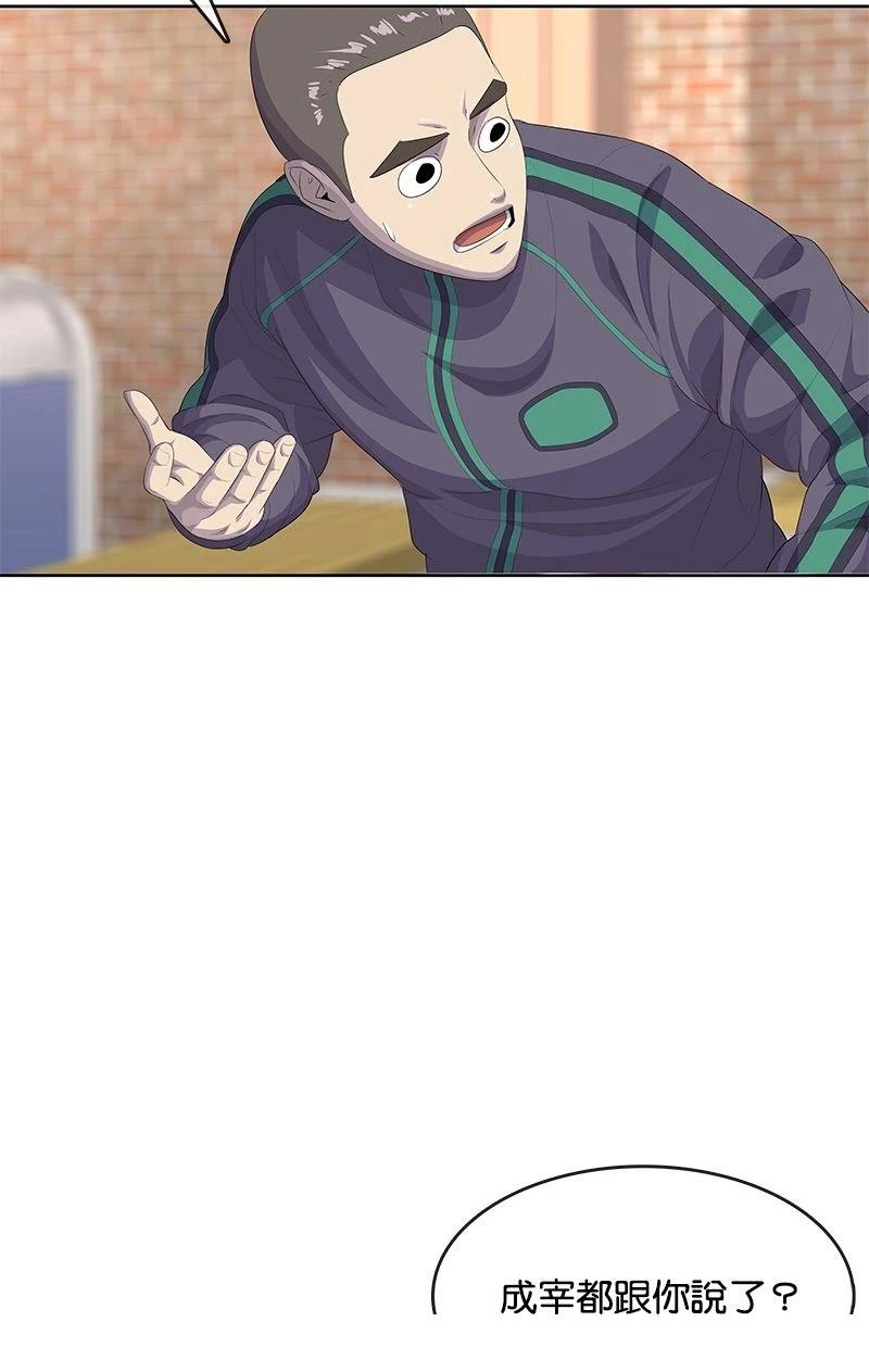 第181话73