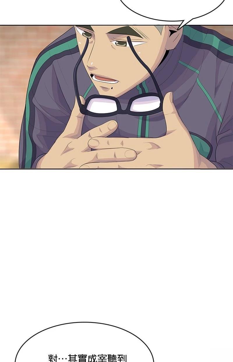 第181话74