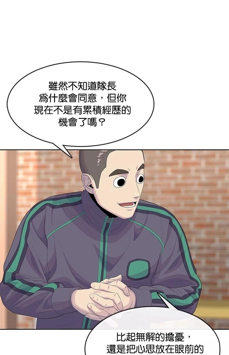 第181话77