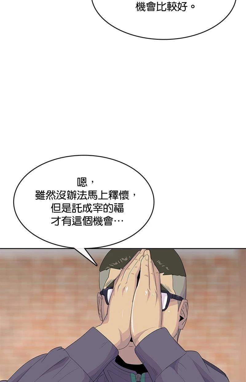第181话78