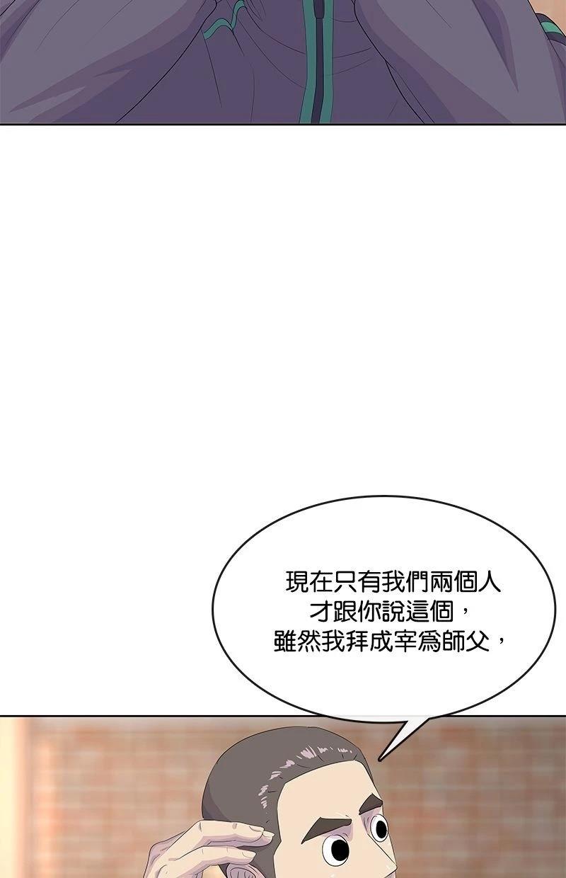 第181话79