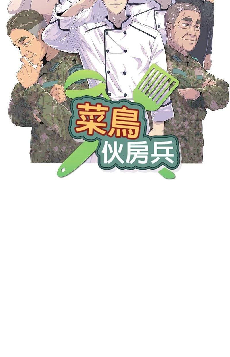 第181话9