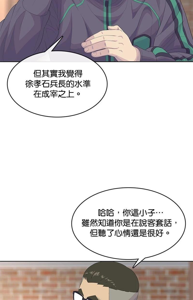 第182话1