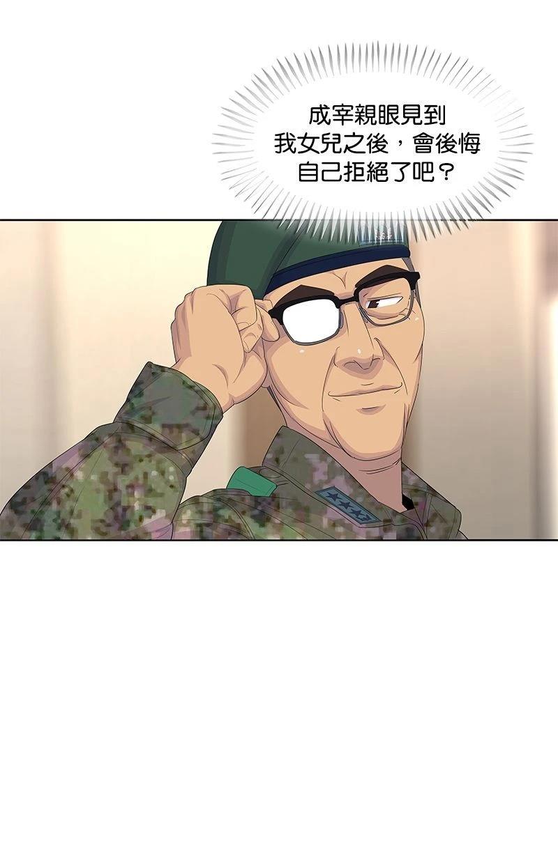 第182话17