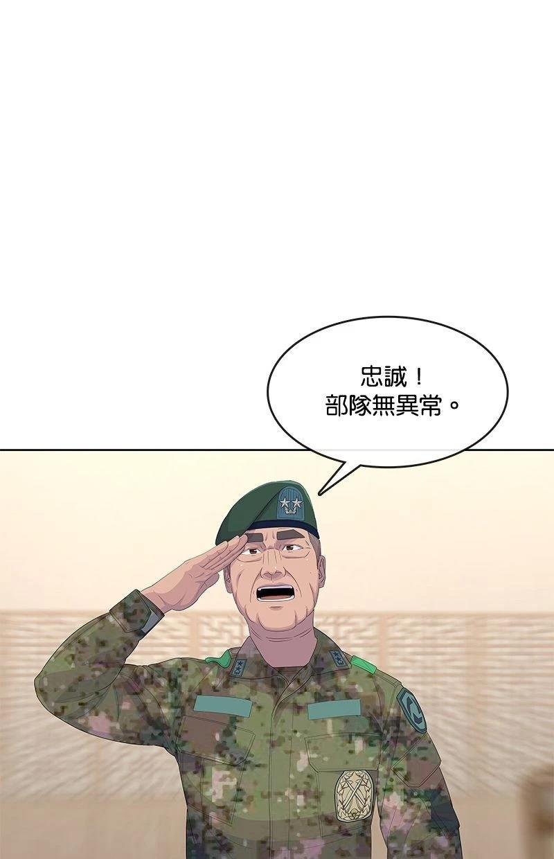 第182话19