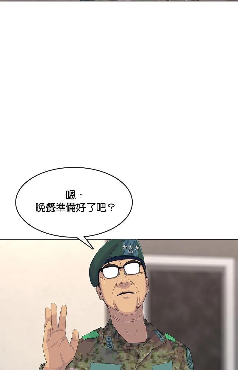 第182话20