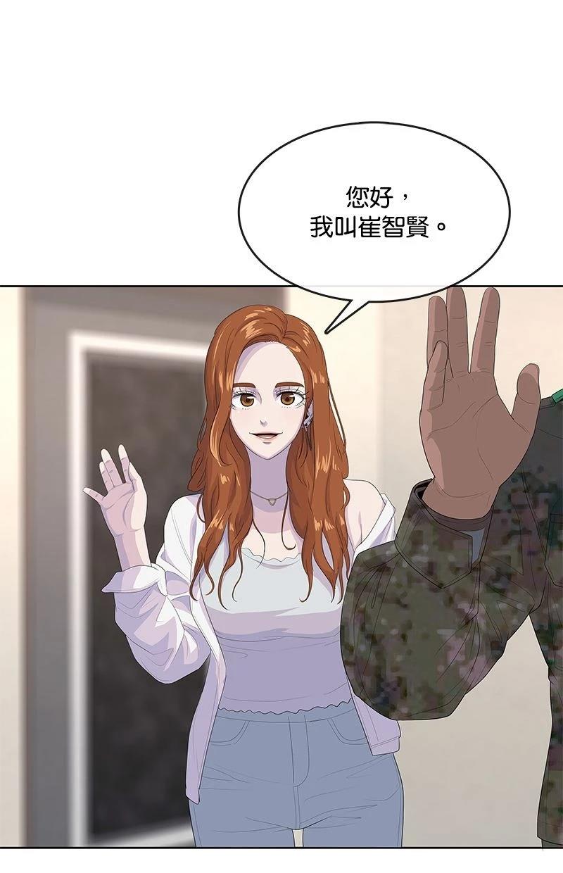 第182话22