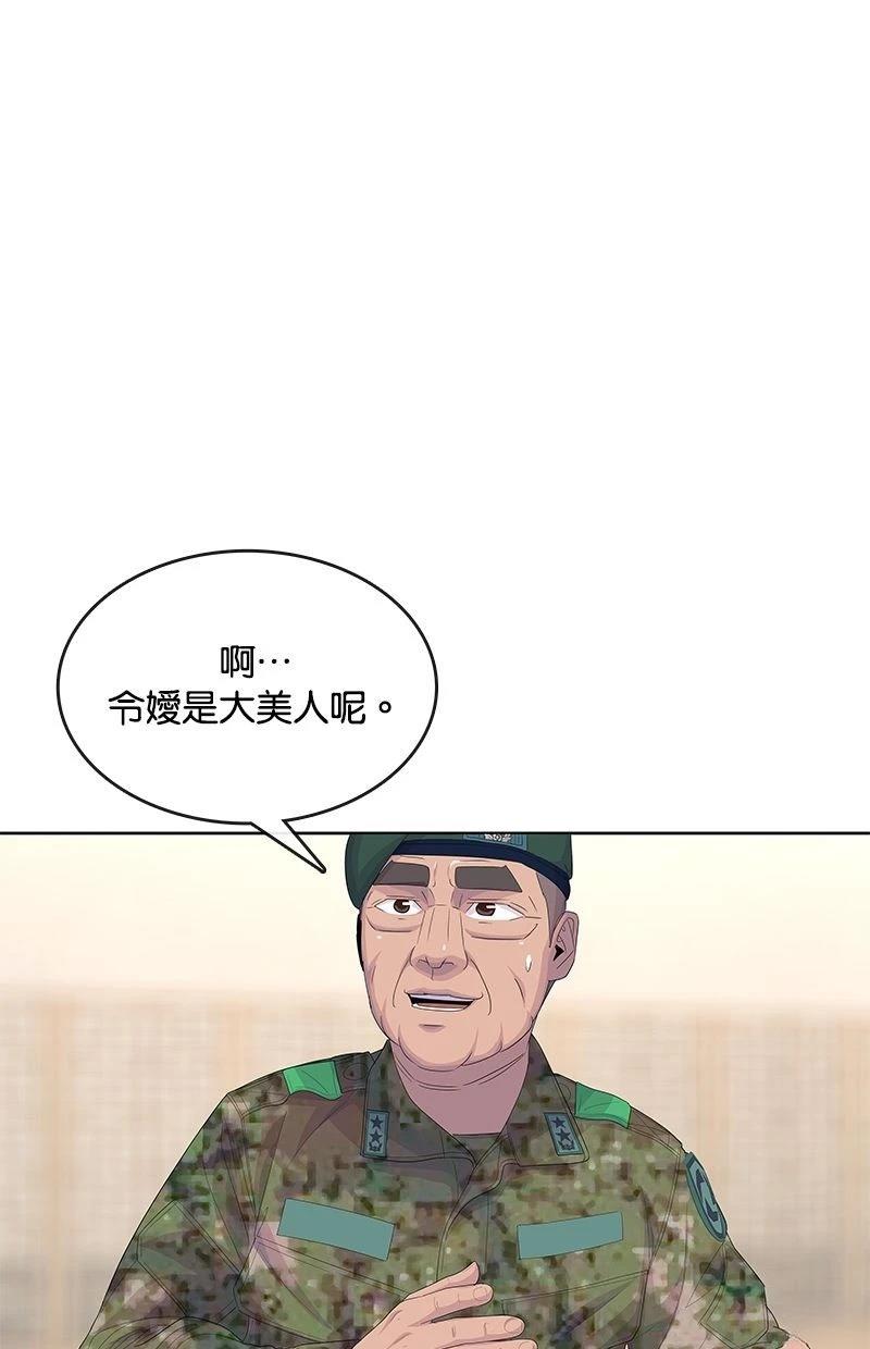 第182话23