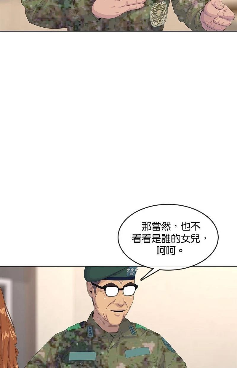 第182话24
