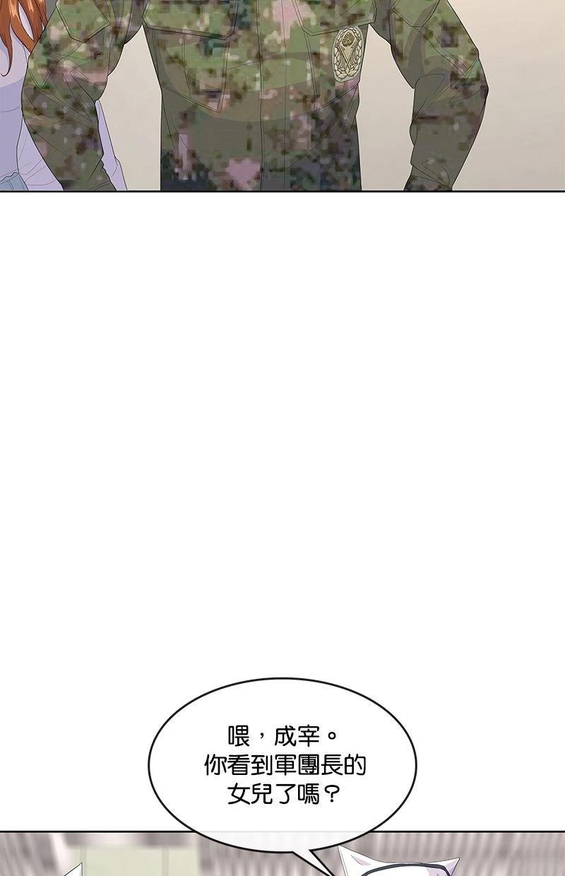 第182话25