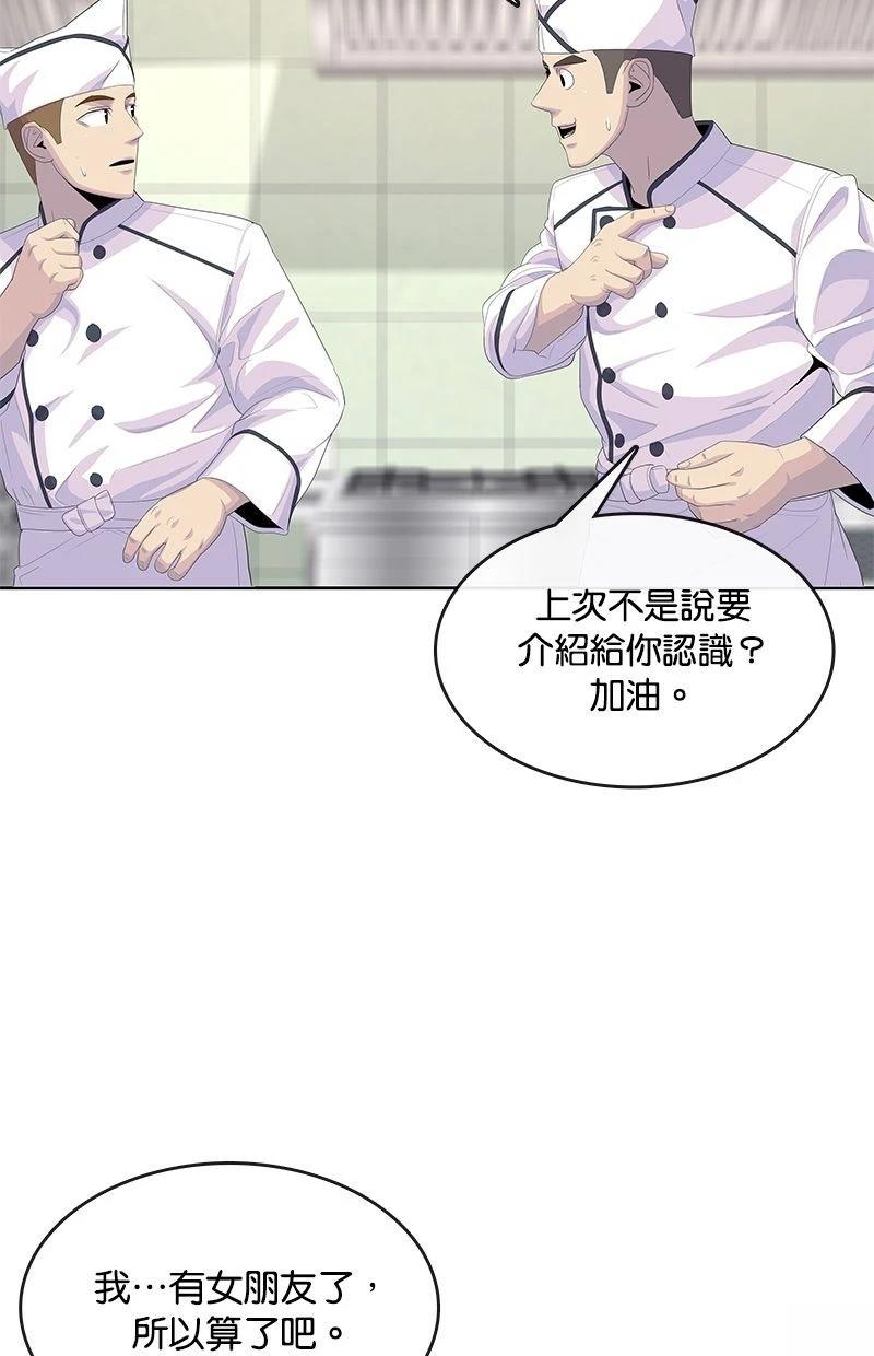 第182话26