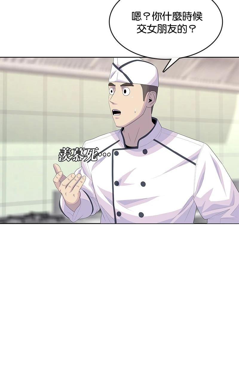 第182话28