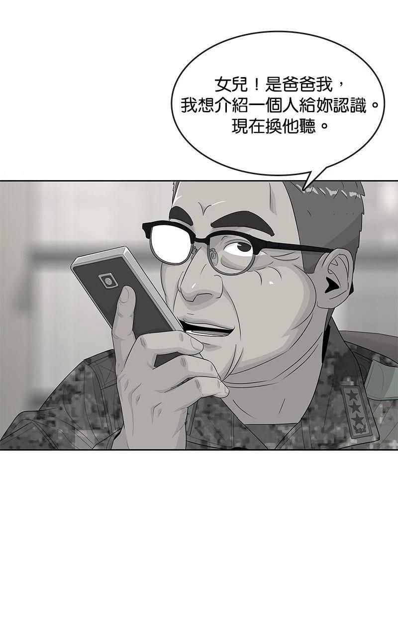 第182话30
