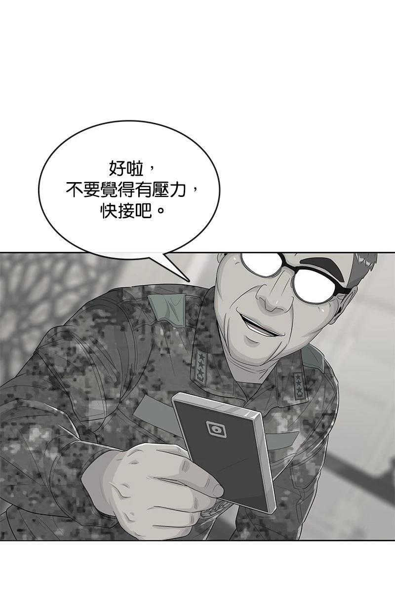 第182话31