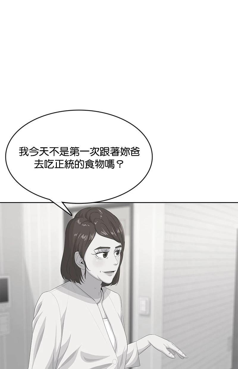第182话33