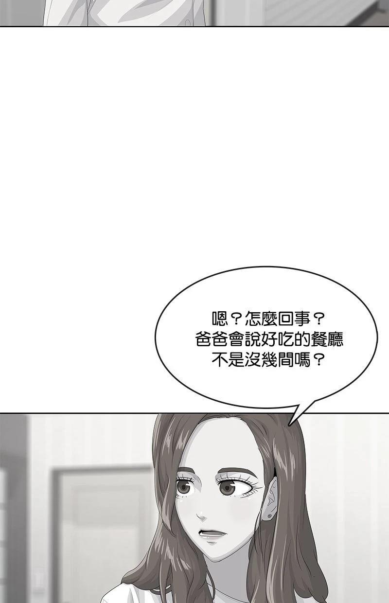 第182话34