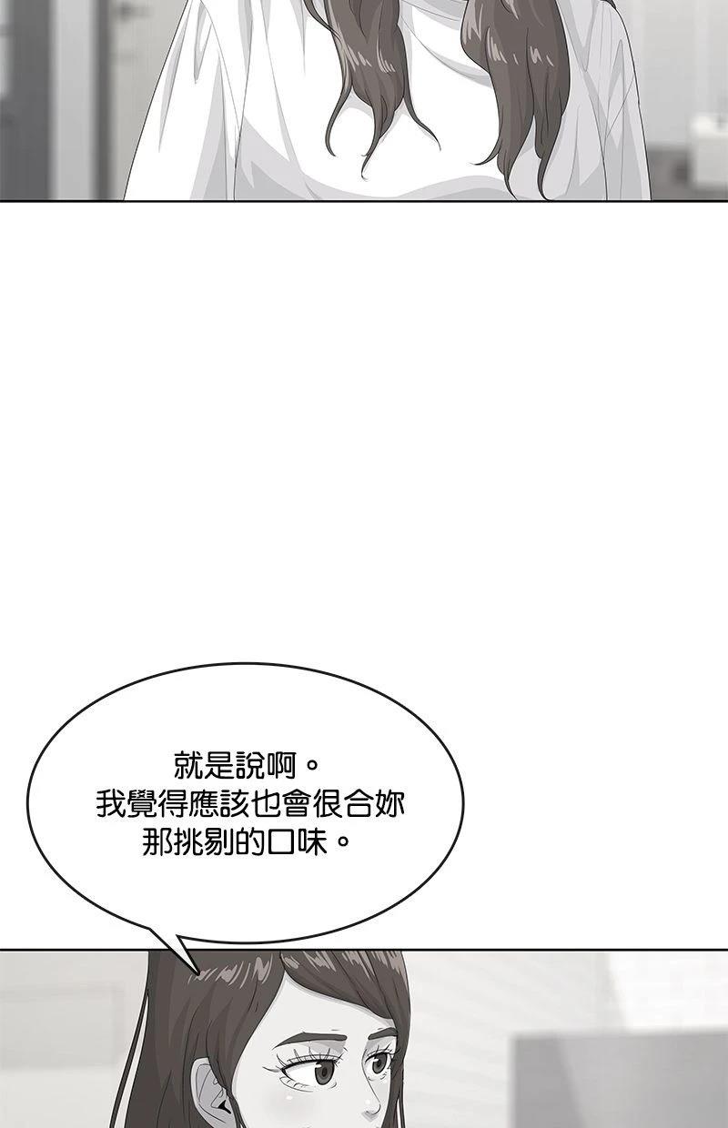 第182话35