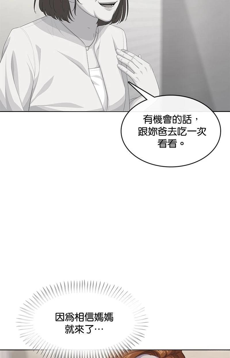 第182话36