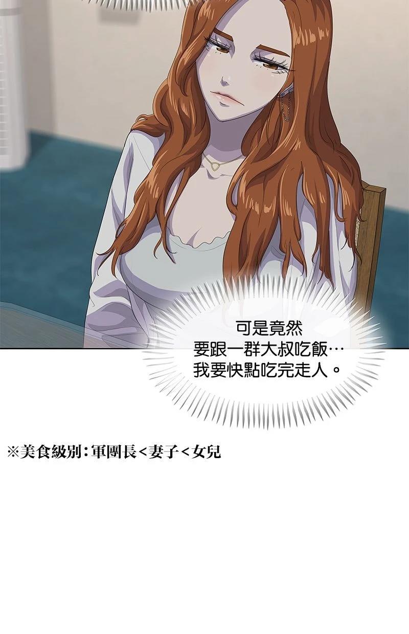 第182话37