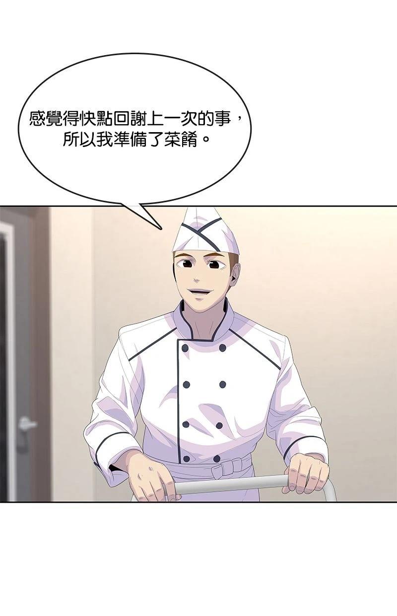 第182话38