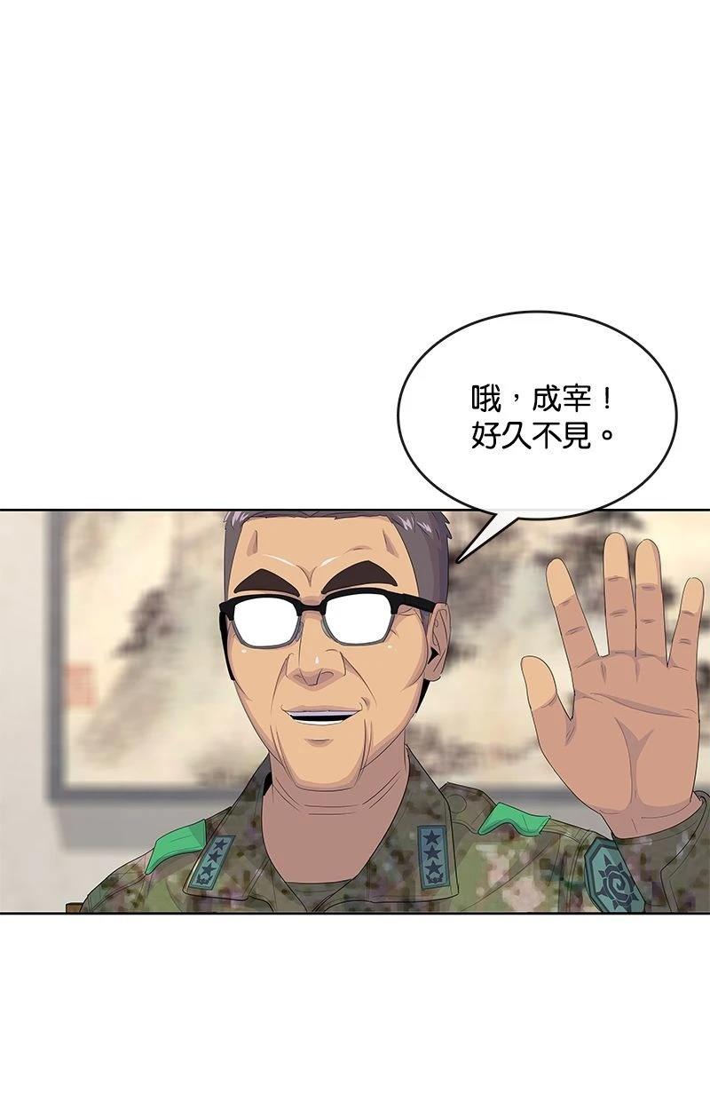 第182话39