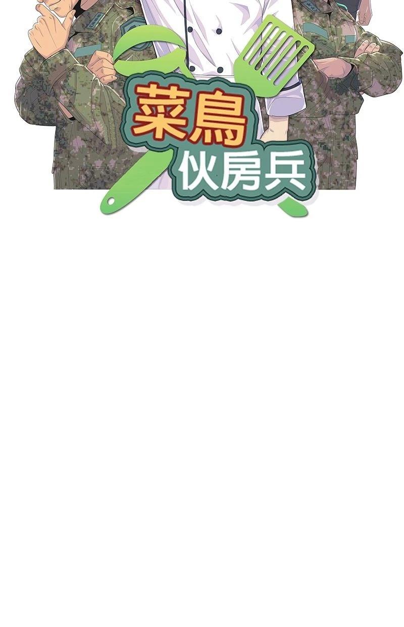 第182话4