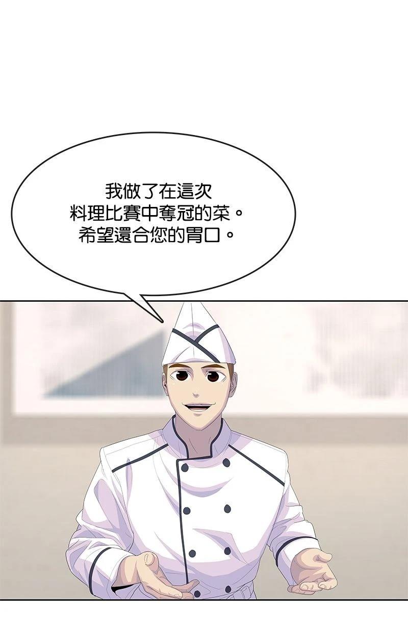 第182话40