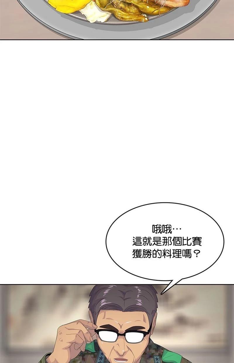 第182话42
